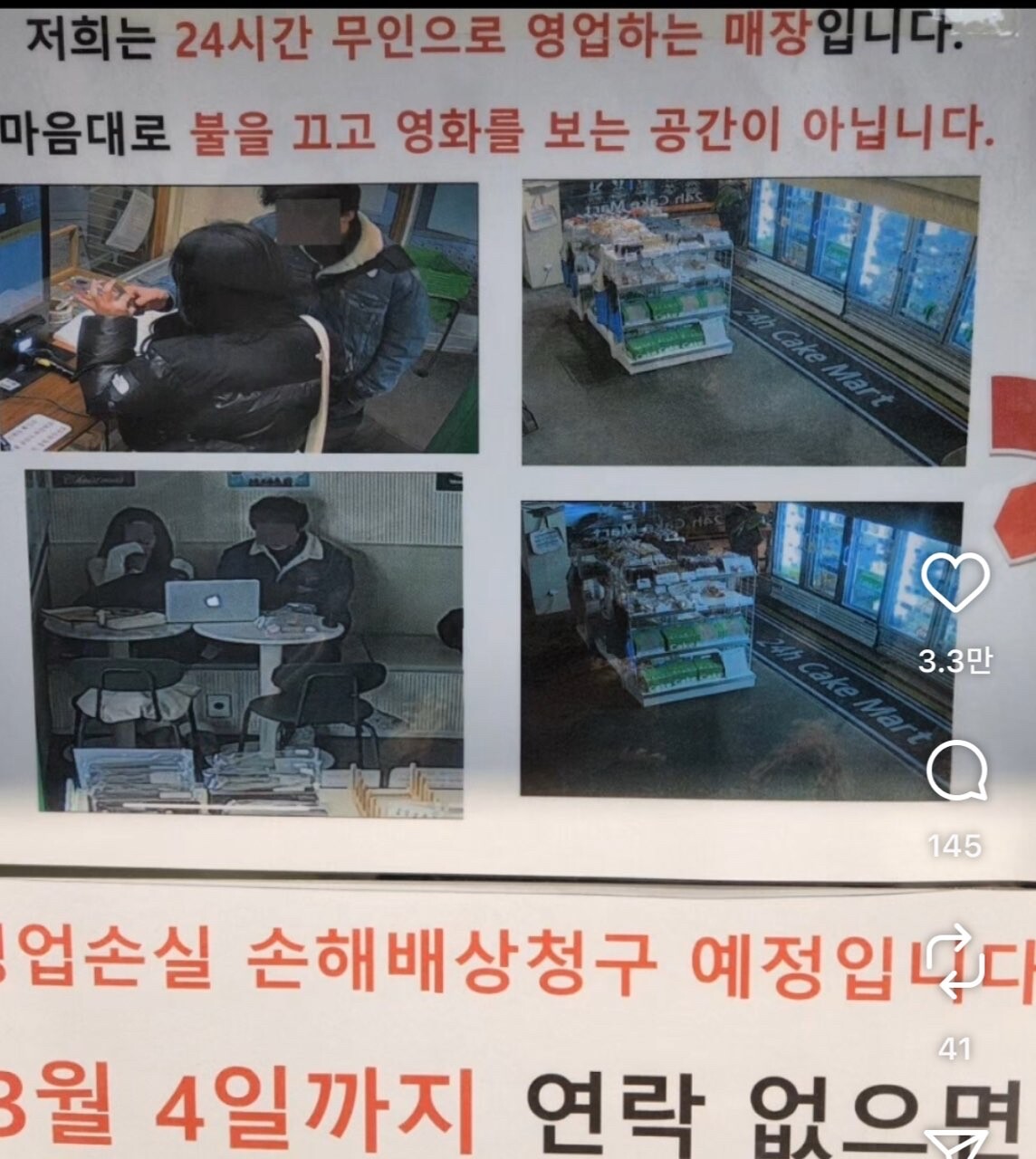 이런 남자는 도데체 이런여자를 어케 꼬신거야.. 게시글 썸네일
