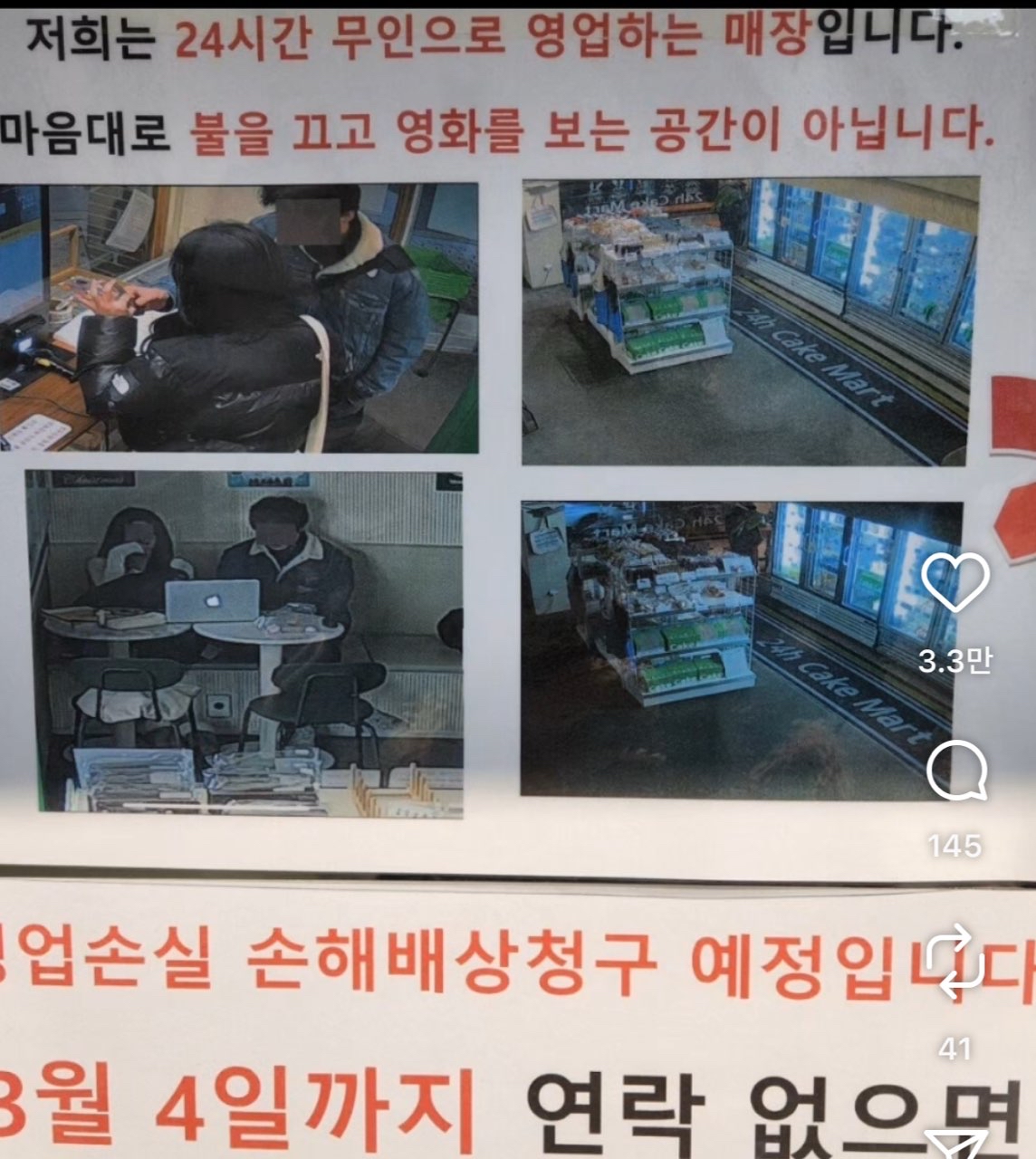 이런 남자는 도데체 이런여자를 어케 꼬신거야.. 게시글 썸네일