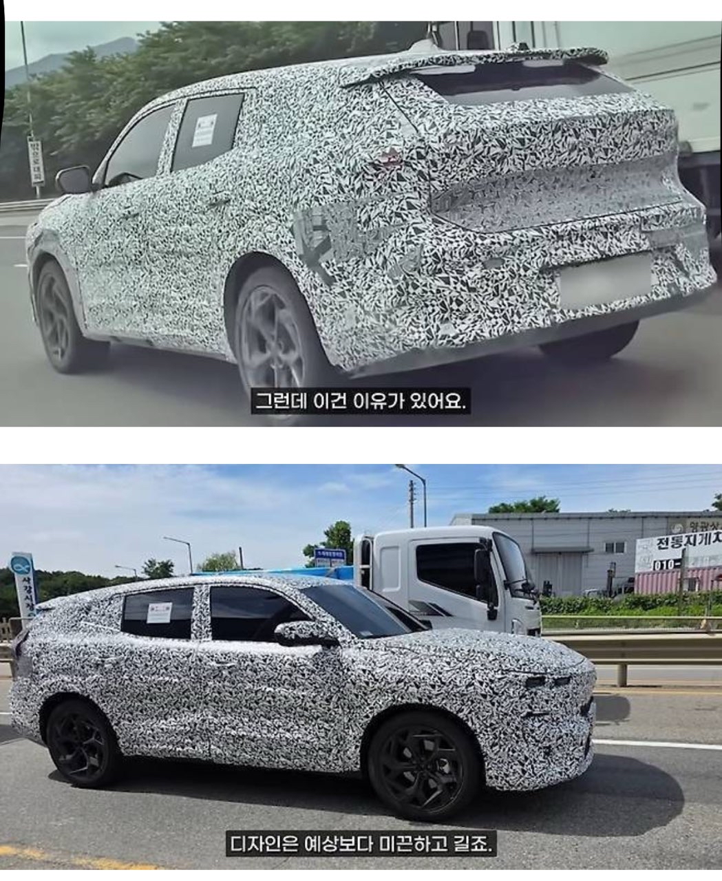 르노 오로라2 예상도 게시글 썸네일