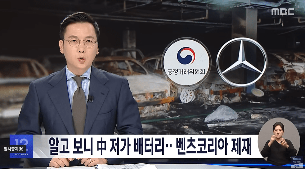 벤츠코리아 폭망 확정 ㅋㅋㅋㅋ  썸네일