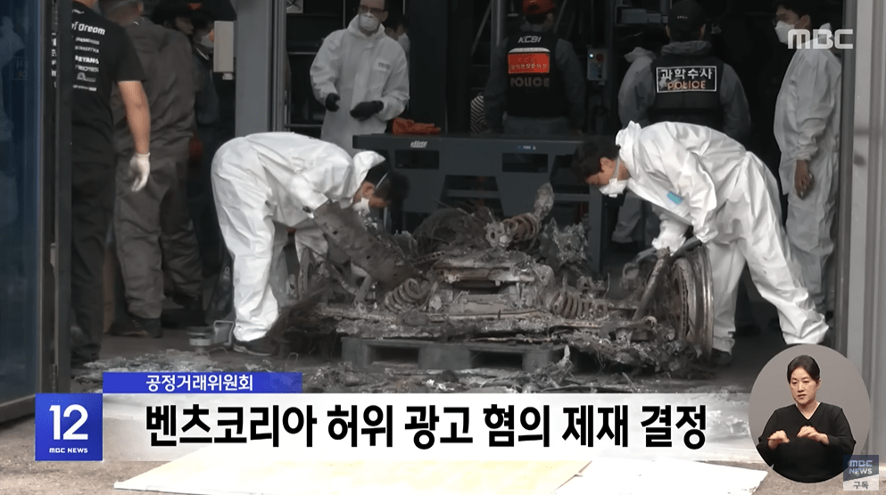 벤츠코리아 폭망 확정 ㅋㅋㅋㅋ  썸네일