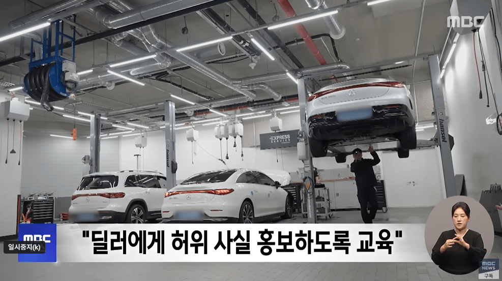 벤츠코리아 폭망 확정 ㅋㅋㅋㅋ  썸네일
