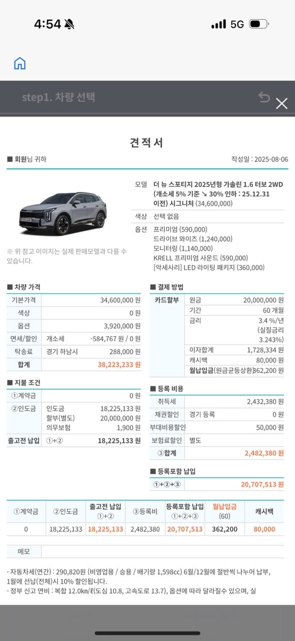 서른살 첫 차 게시글 썸네일