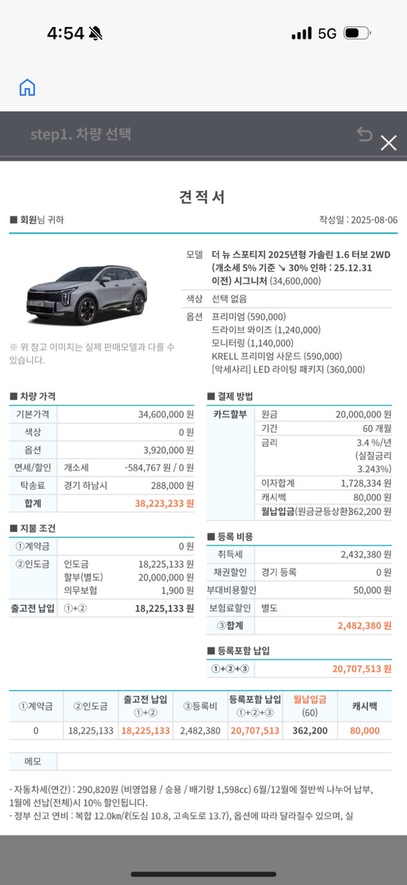 서른살 첫 차 게시글 썸네일