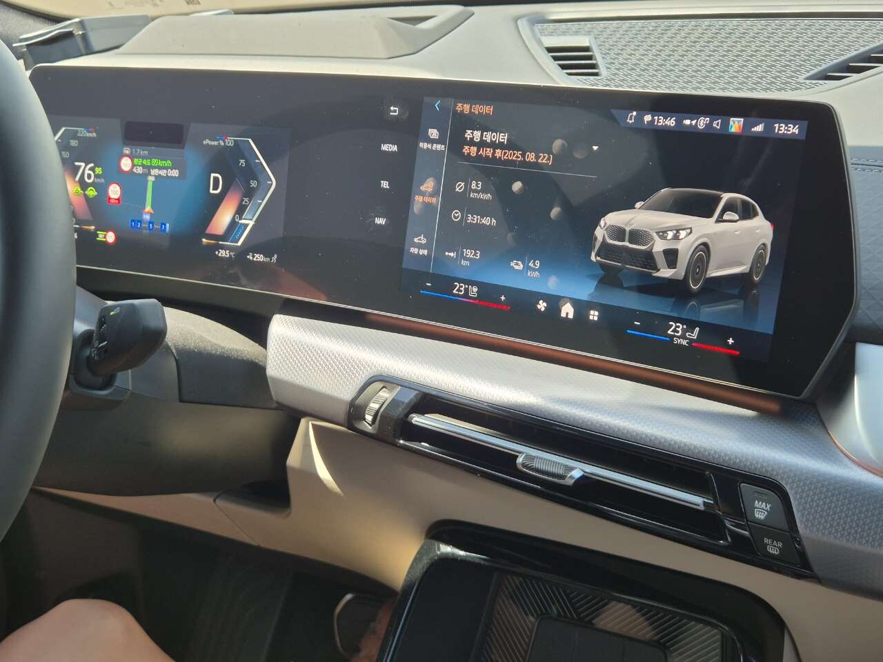 BMW ix2 리뷰가 없는 것 같아서 이미지5
