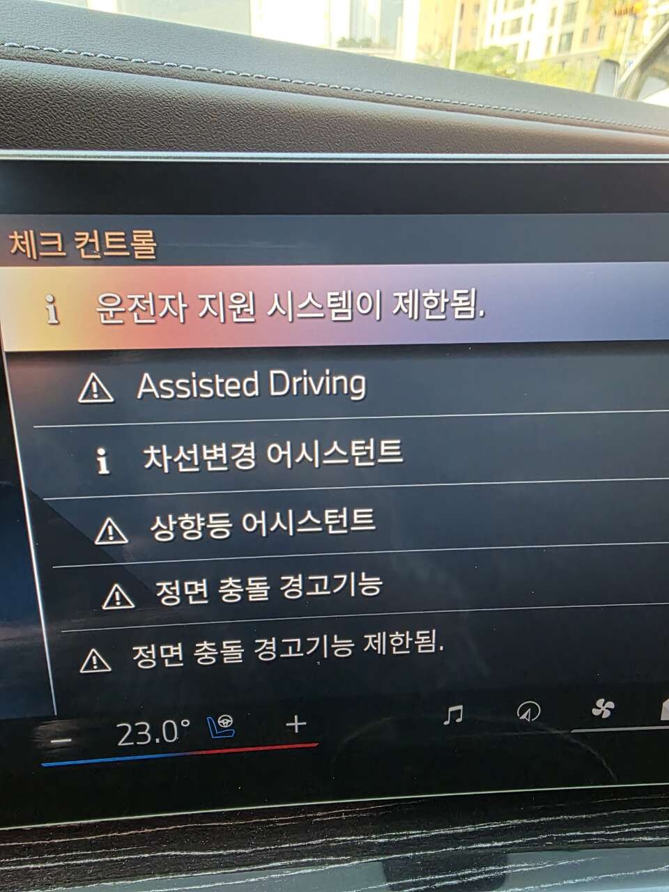 생에 최고가이지만 최악의 차 썸네일