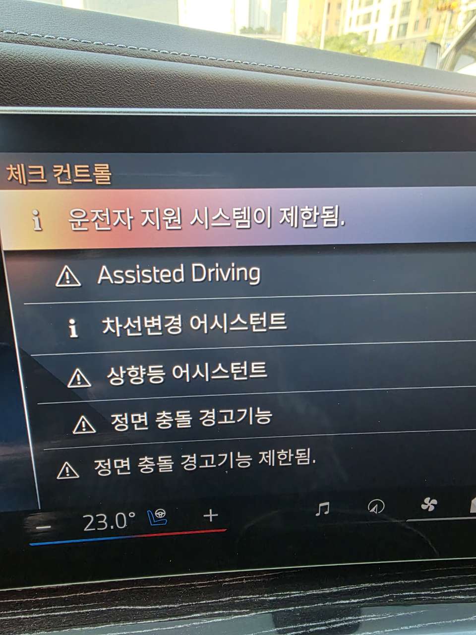 생에 최고가이지만 최악의 차 게시글 썸네일
