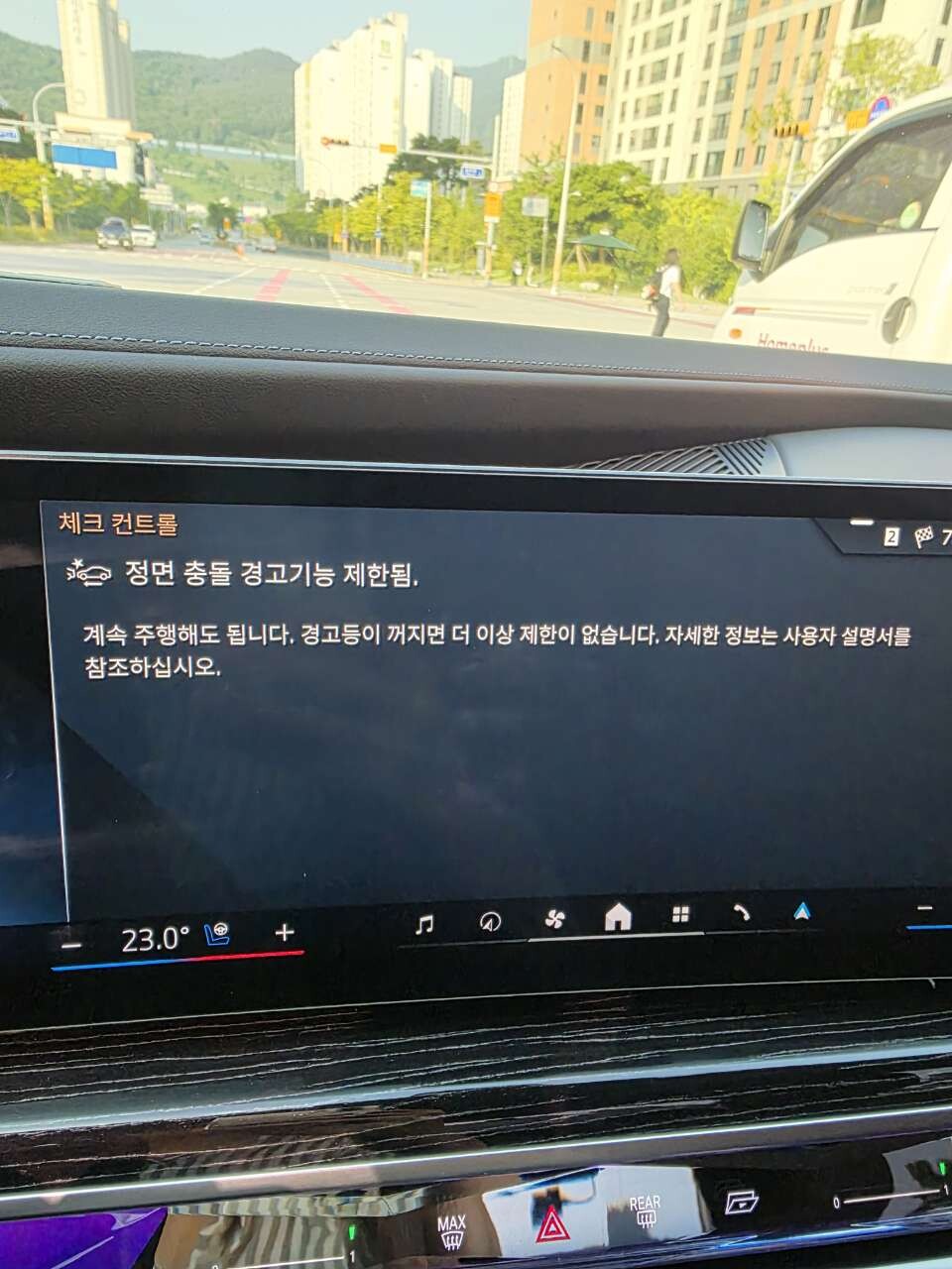생에 최고가이지만 최악의 차 이미지1