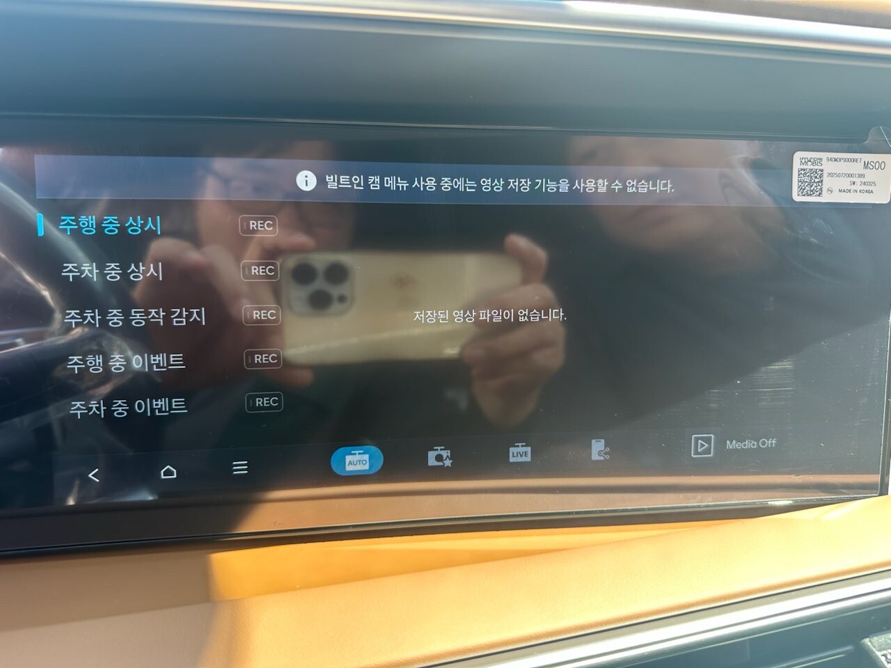 겟차 이용 출고  이미지2