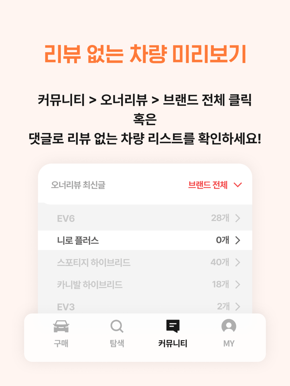 [마감] 9월 월간 겟차 오너리뷰 이벤트 썸네일