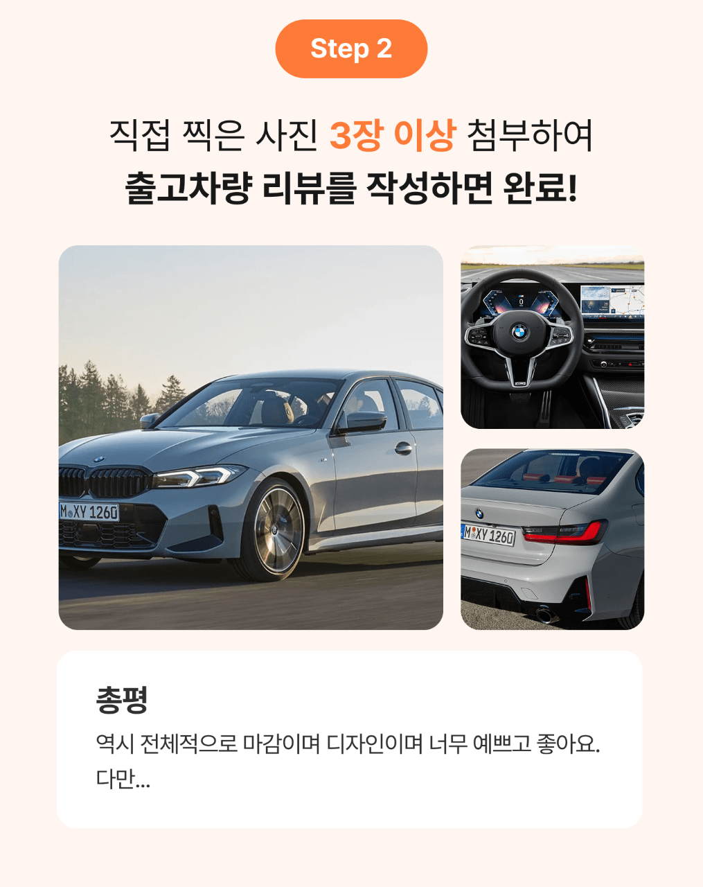 [마감] 9월 월간 겟차 오너리뷰 이벤트 썸네일