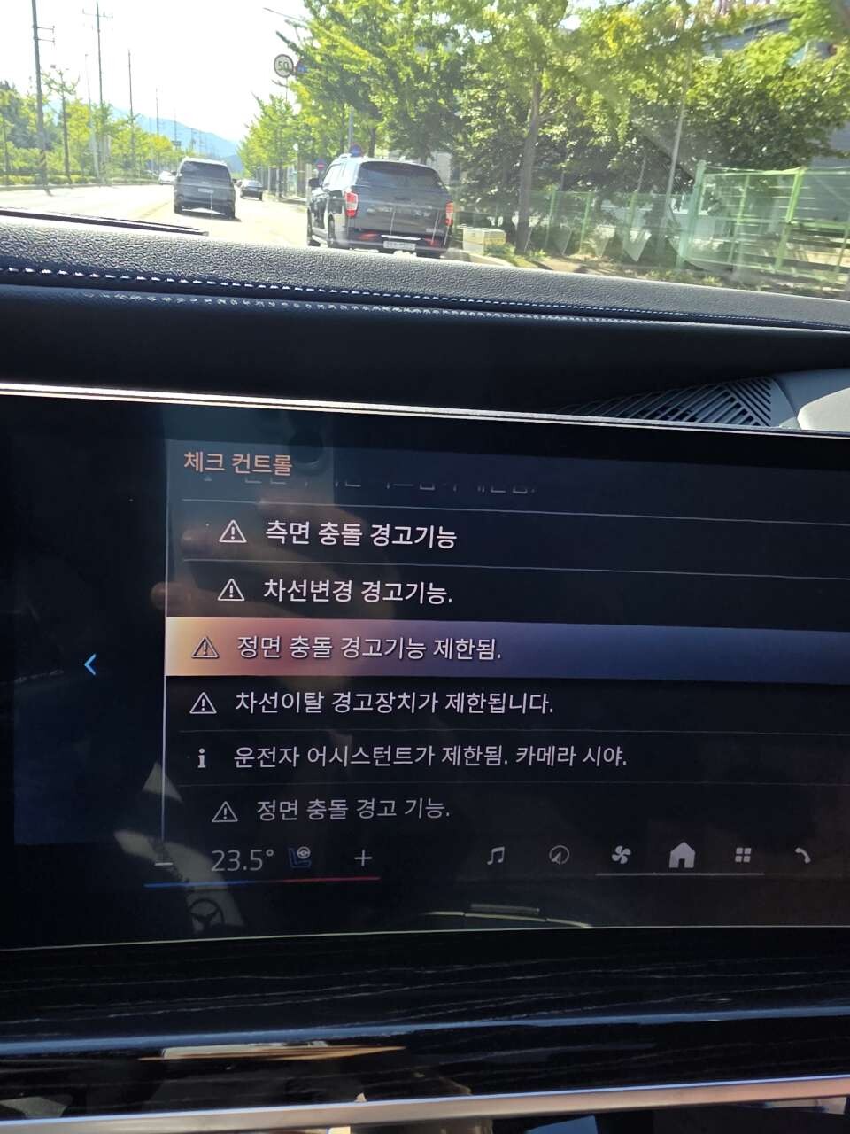 생에 최고가이지만 최악의 차 이미지4