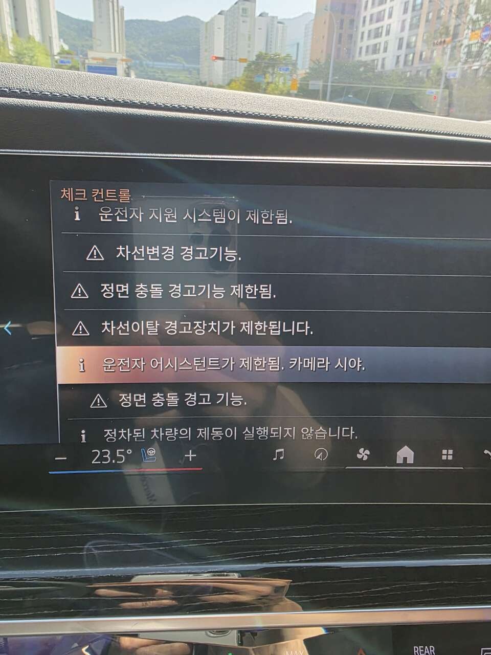생에 최고가이지만 최악의 차 이미지3