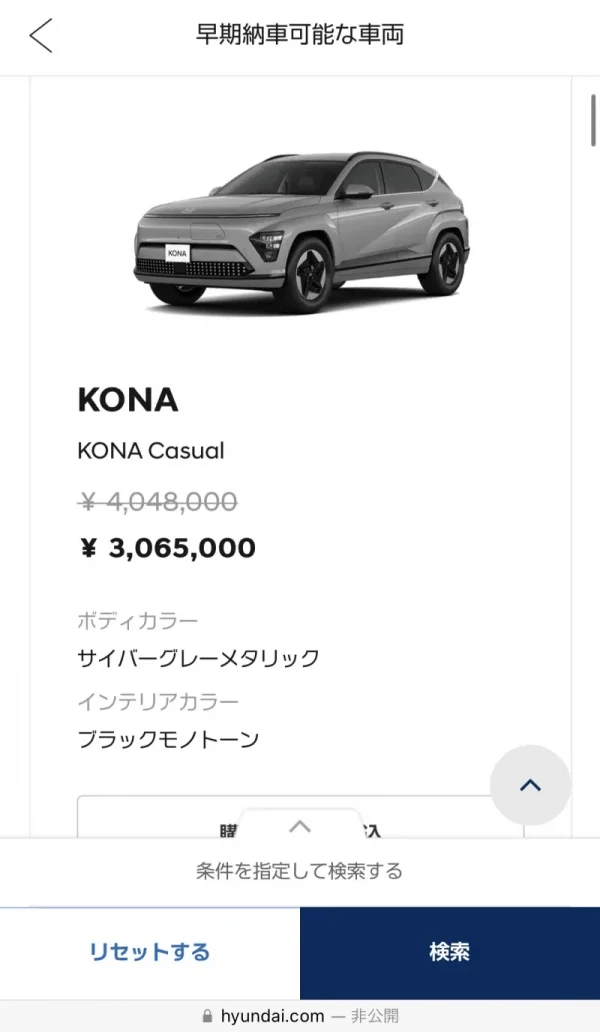 현대차 일본에서 천만원 넘게 할인하는 중 ㅇㅇ  썸네일
