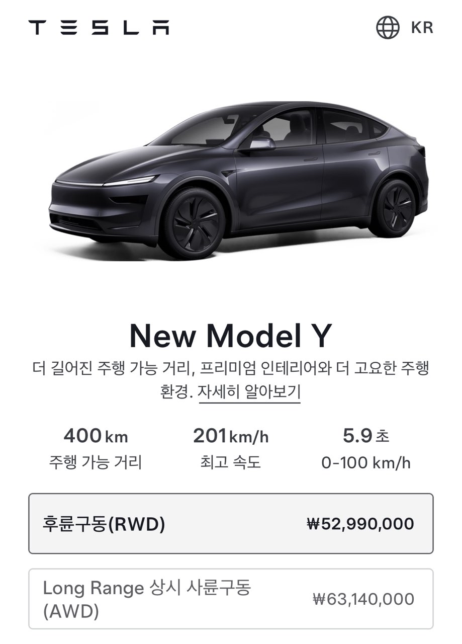 하이닉스 직원들아 보너스 듬뿍 받았다고 게시글 썸네일