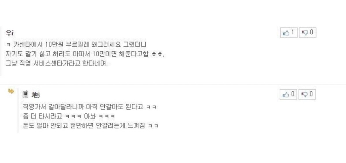 에어컨필터 교환 공임비 10만원 부르는 차 썸네일