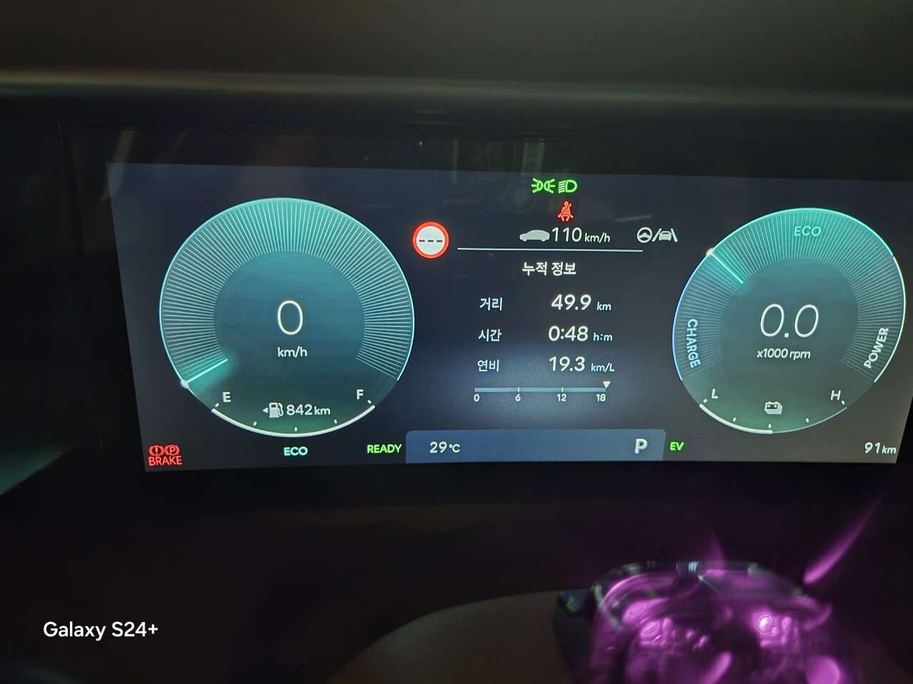 팰리세이드출고 이미지2