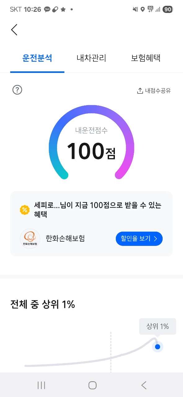 댓글 이미지