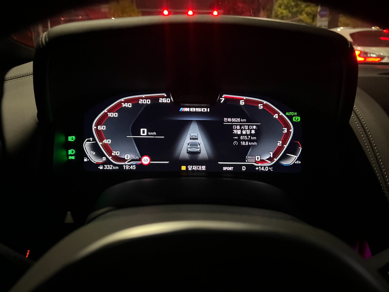 차알못의 m850i 몰아본 후기  게시글 썸네일