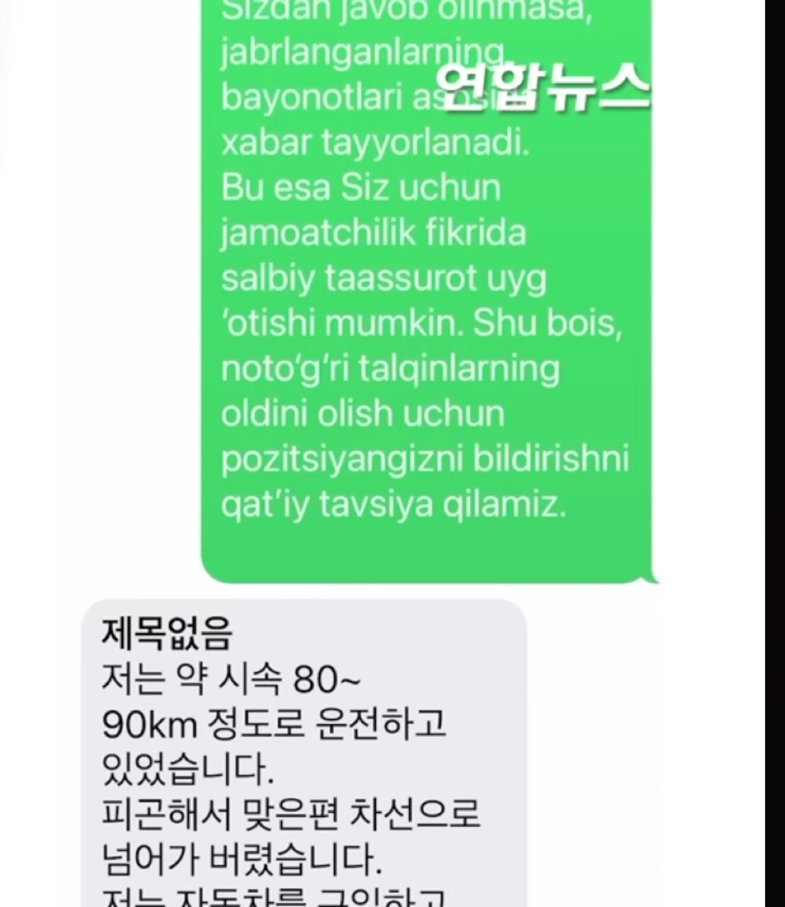 요즘 개구형 기아차 조심해라 게시글 썸네일