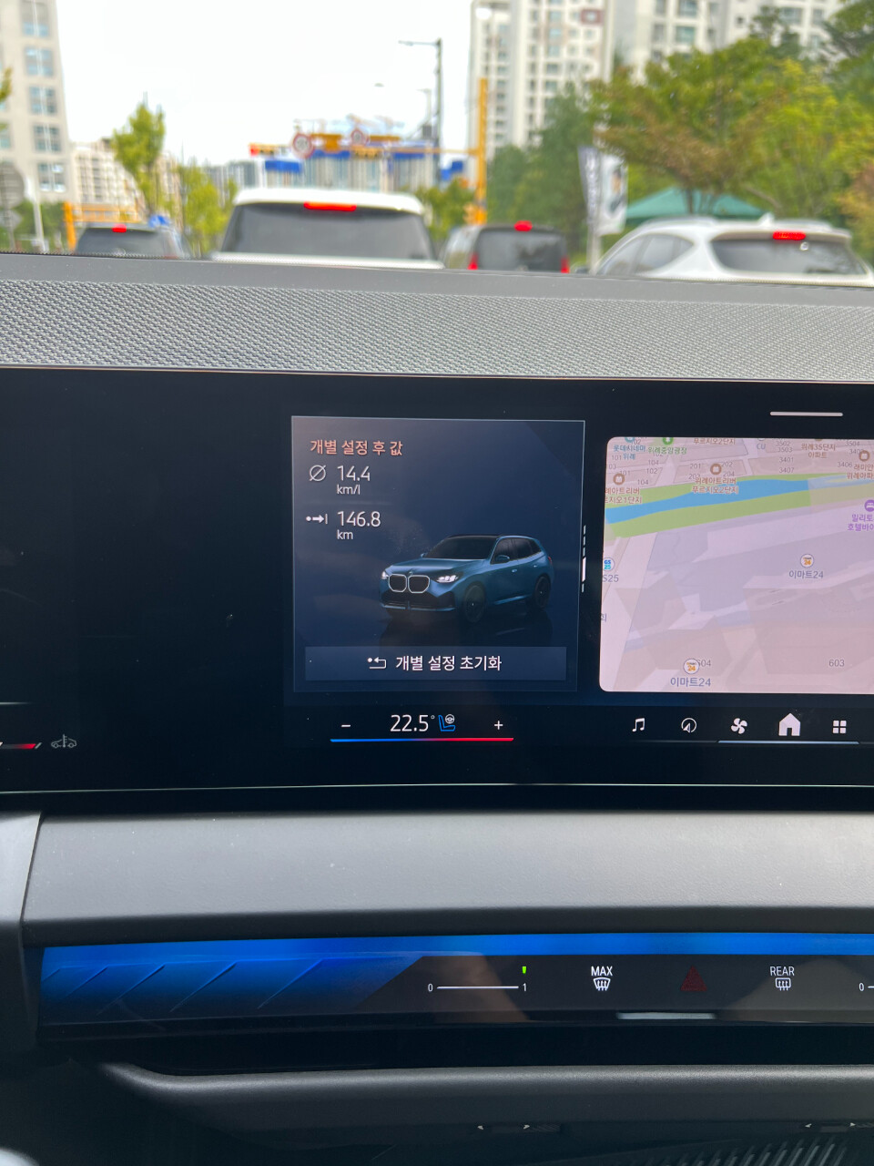 BMW X3 20 프로 평균 연비 ㅎㅎ 게시글 썸네일