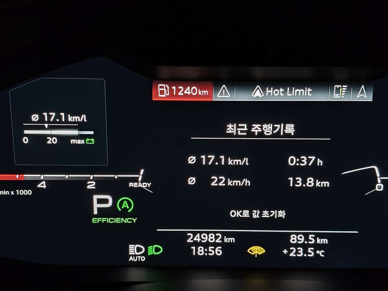 오늘따라 연비 잘 나오네요 게시글 썸네일