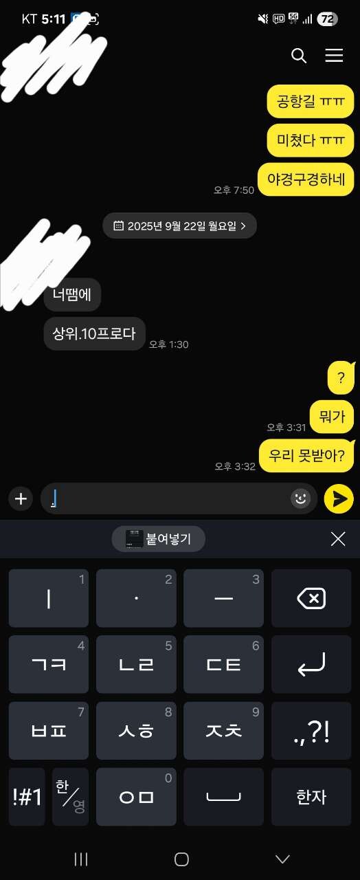 댓글 이미지