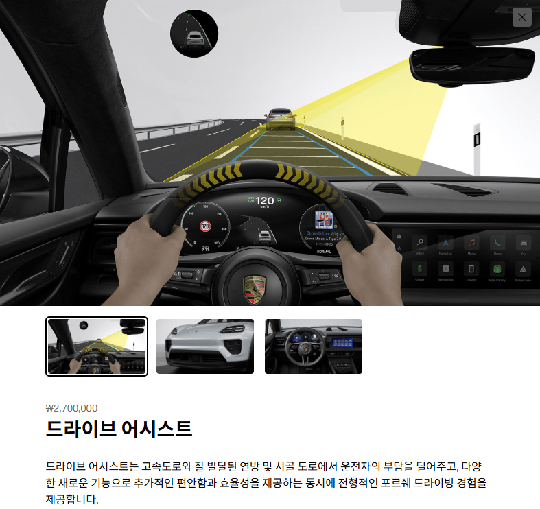 아우디 26년식부터 차선 중앙 유지 들어갈 거 같아요   게시글 썸네일