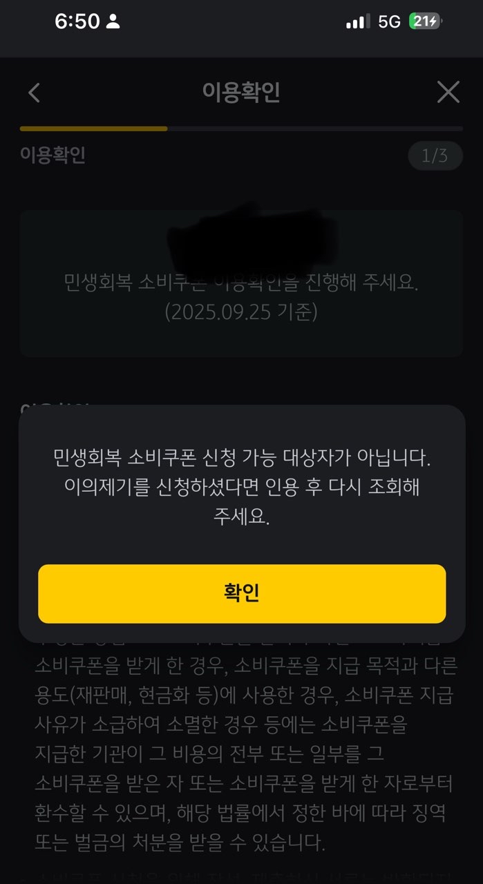 요즘 이거 인증이 유행이라며 게시글 썸네일