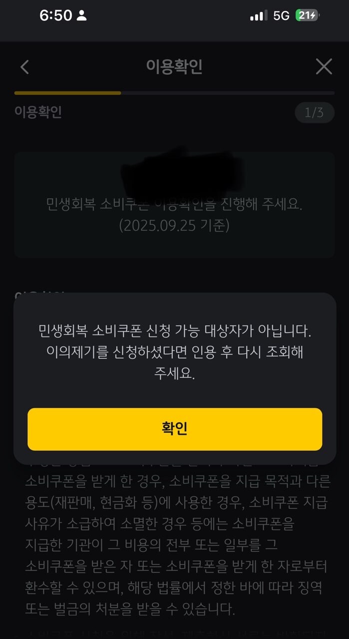 요즘 이거 인증이 유행이라며 썸네일