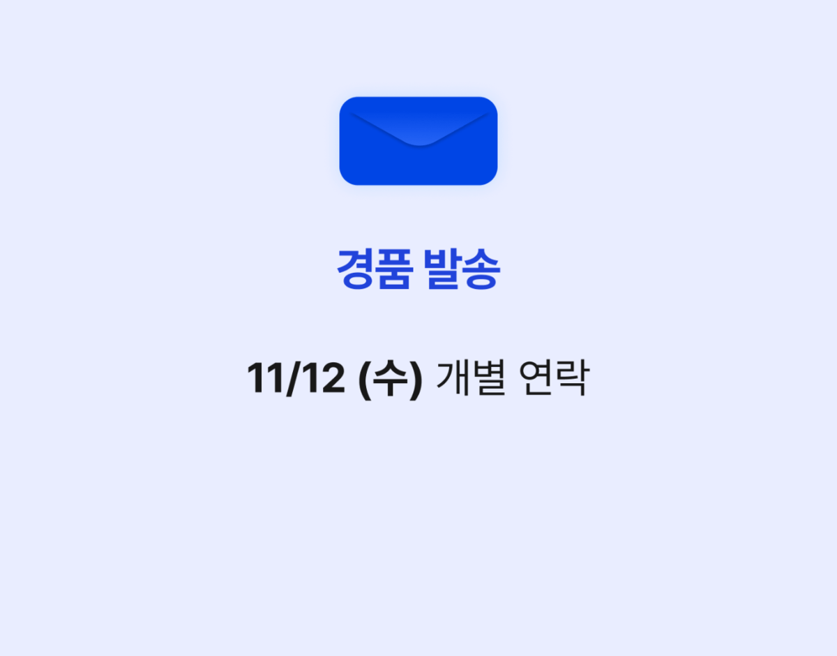 📣[진행] 10월 월간 겟차 오너리뷰 이벤트 썸네일
