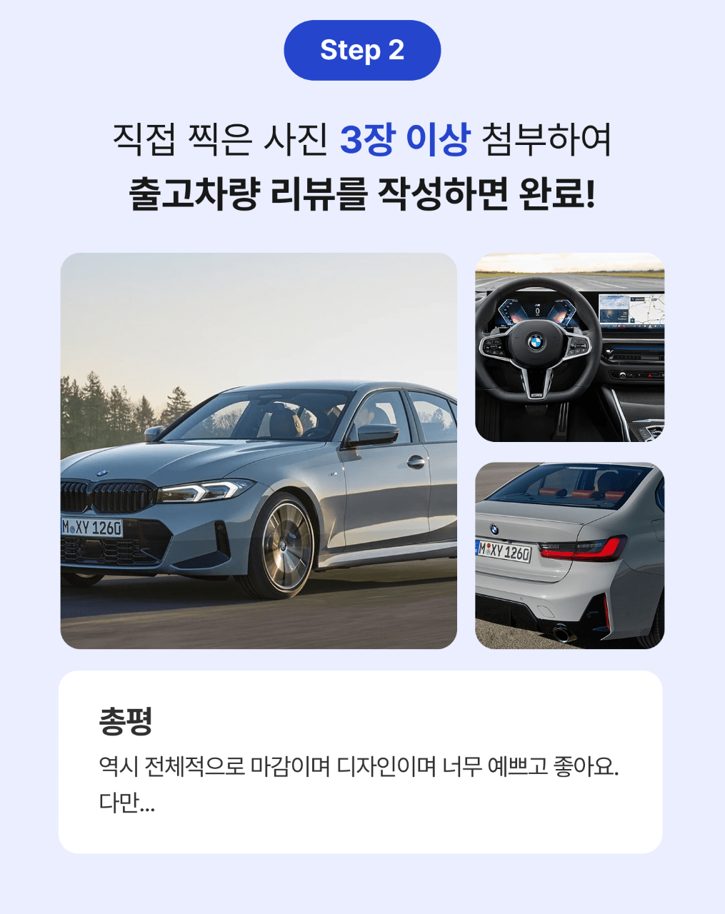 📣[진행] 10월 월간 겟차 오너리뷰 이벤트 썸네일