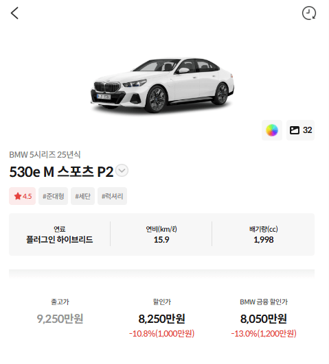 BMW 10월에 할인 오를까 형들  썸네일