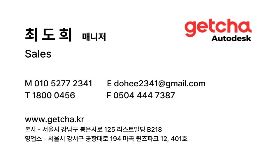 비대면 온라인 구매 가능?? 네 가능하네요ㅎ 썸네일