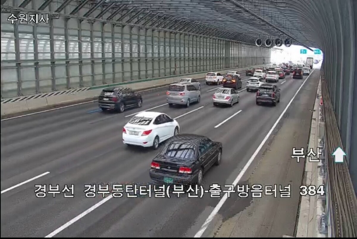 명절 고속도로 진짜 수입차가 없긴하네 썸네일