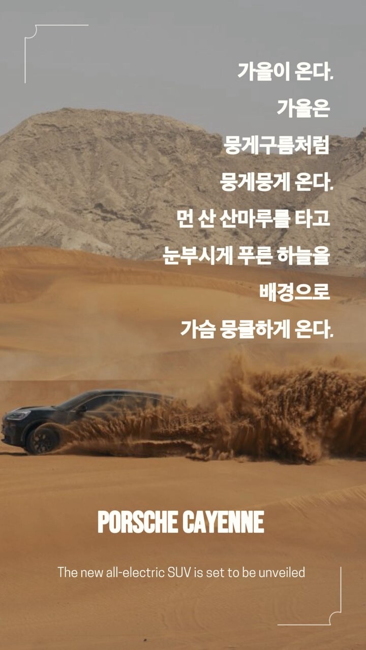 추석 명절 연휴 잘 보내세요 썸네일