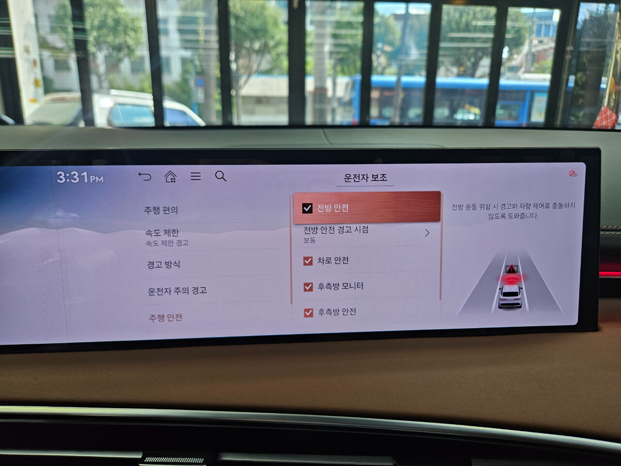 GV70 출고 후기 이미지2