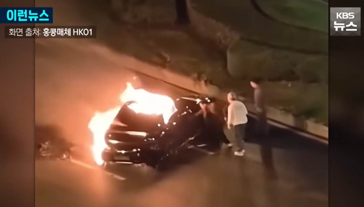 중국 전기차 화재 사망사고 뉴스 보셨나여 ㄷㄷ 게시글 썸네일
