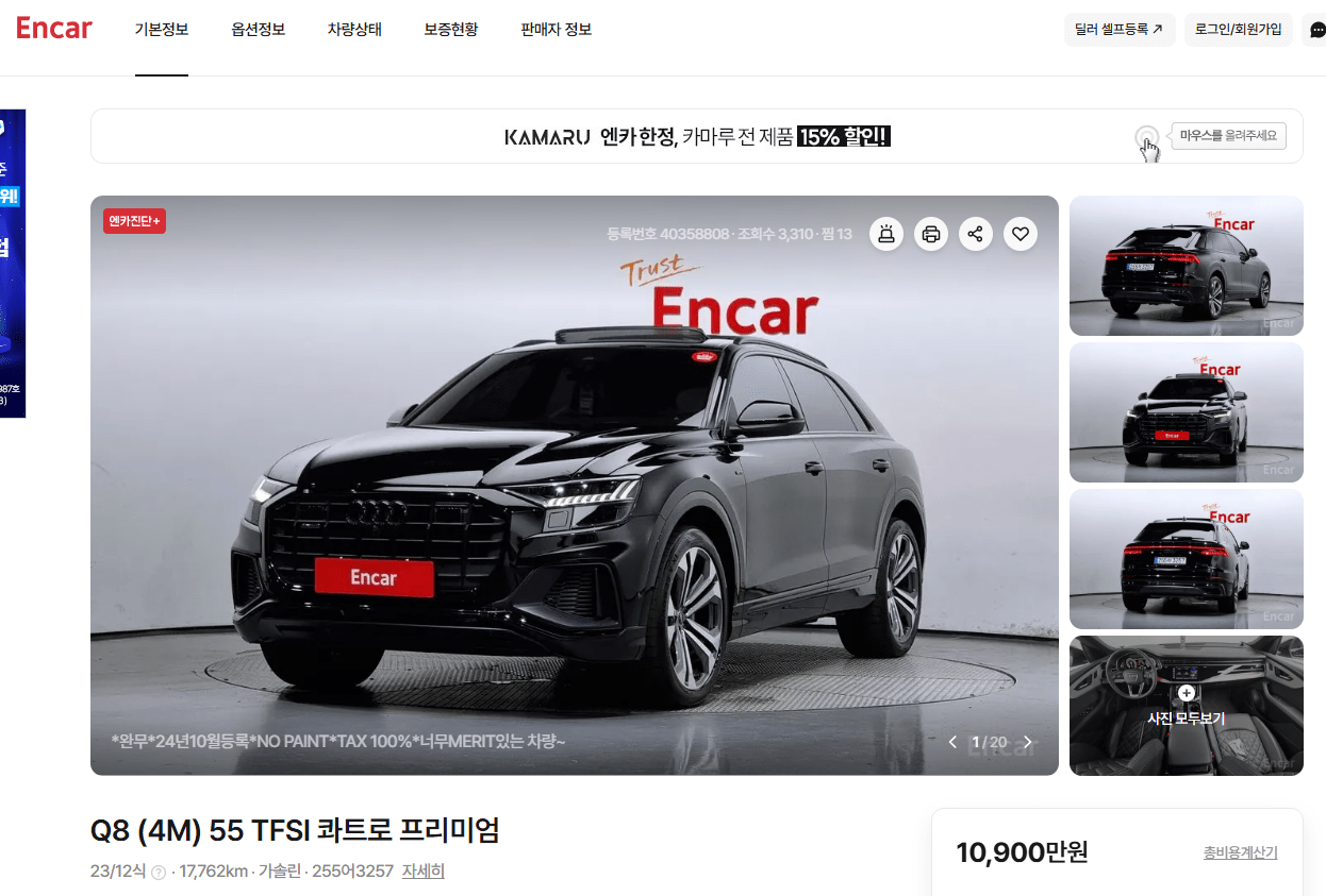 아우디 고속 주행 안정감이 발군이라길래  게시글 썸네일