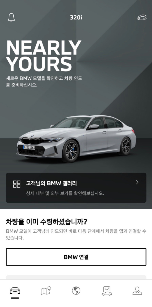 형들 저 비엠따블유 샀습니다 카푸어 입갤 ㅋㅋㅋ  차 빨리 받고싶어요 현기증나요  게시글 썸네일
