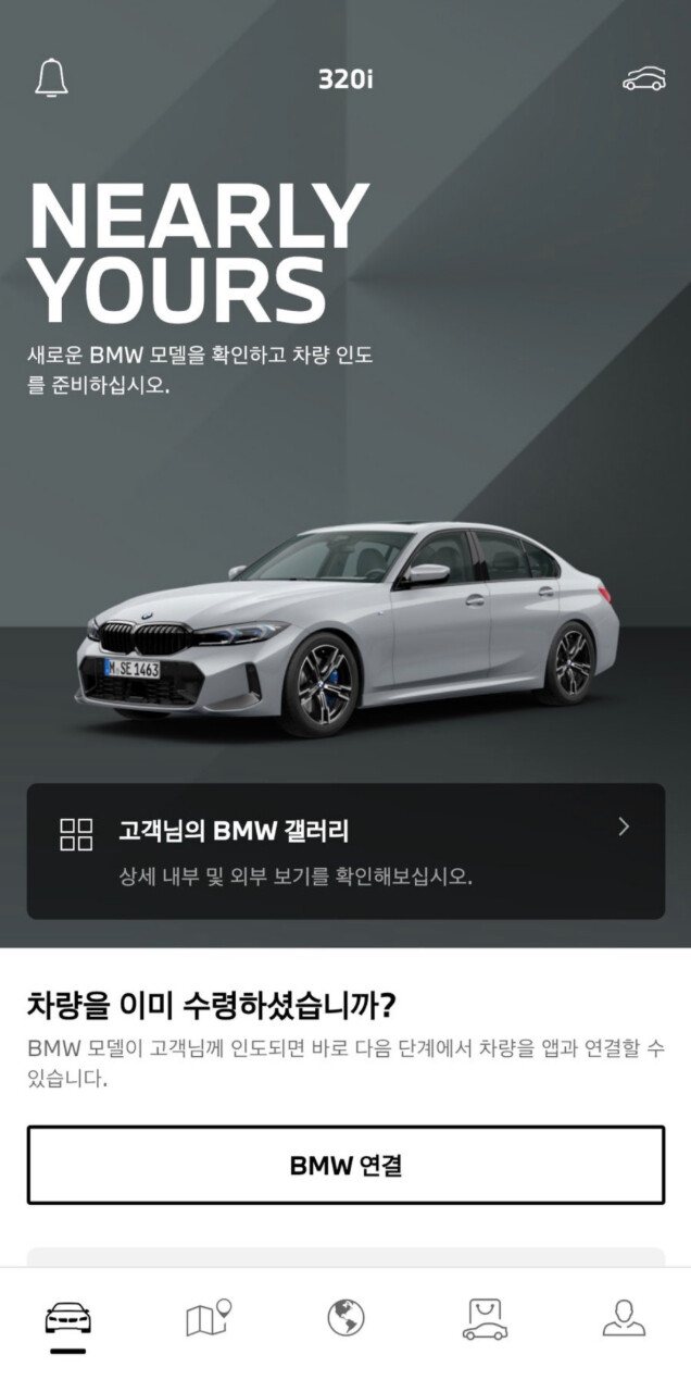 형들 저 비엠따블유 샀습니다 카푸어 입갤 ㅋㅋㅋ  차 빨리 받고싶어요 현기증나요  썸네일