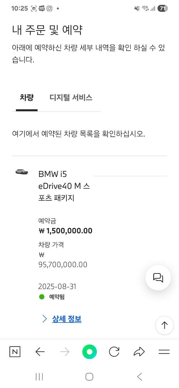 i5 썬팅 반사vs비반사 게시글 썸네일