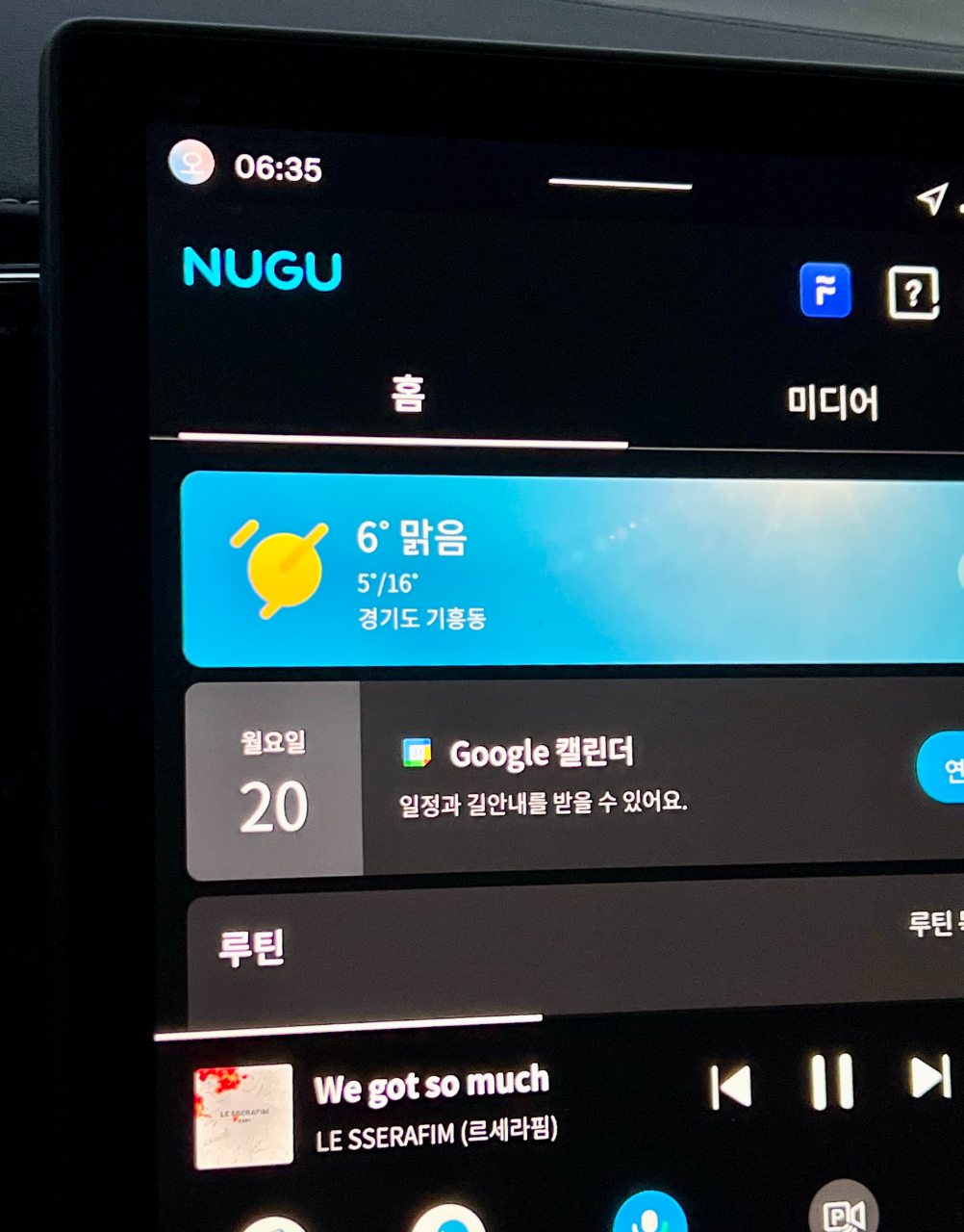 오늘 저만 엉따, 핸따 틀고 출근했나요?? 게시글 썸네일