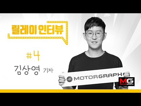 모터그래프 김상영 기자님 부고 소식이...  게시글 썸네일