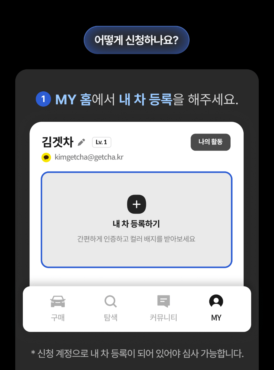 📣커뮤니티 고성능 뱃지 업데이트 안내 썸네일