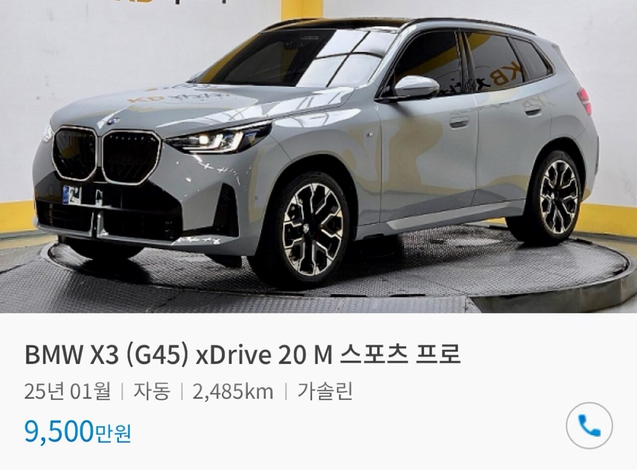 중고차가 더 비싸네요? 게시글 썸네일