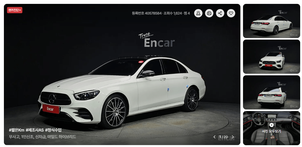 자동차 디자인) bmw vs 벤츠 vs 아우디 뭐가 더 예쁜가요?? 투표좀.. ㅜㅜ 썸네일