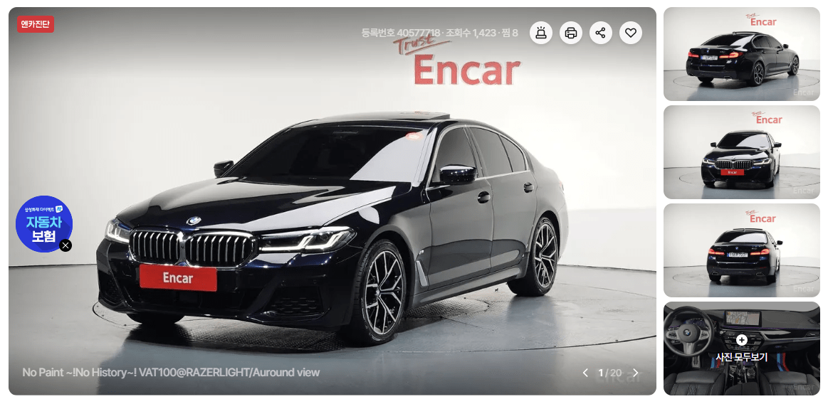자동차 디자인) bmw vs 벤츠 vs 아우디 뭐가 더 예쁜가요?? 투표좀.. ㅜㅜ 썸네일