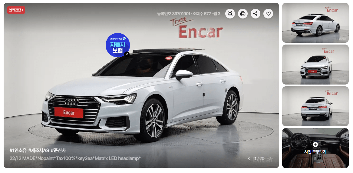 자동차 디자인) bmw vs 벤츠 vs 아우디 뭐가 더 예쁜가요?? 투표좀.. ㅜㅜ 썸네일