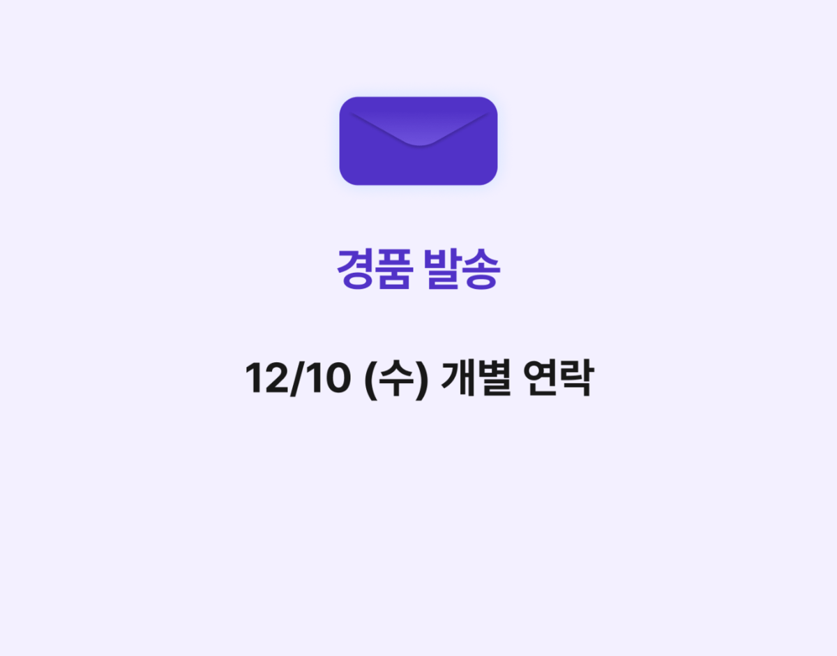 📣[진행] 11월 월간 겟차 오너리뷰 이벤트 썸네일